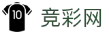 世界杯赔率中文买球网与赛事滚动播报 - 竞彩网首页官方